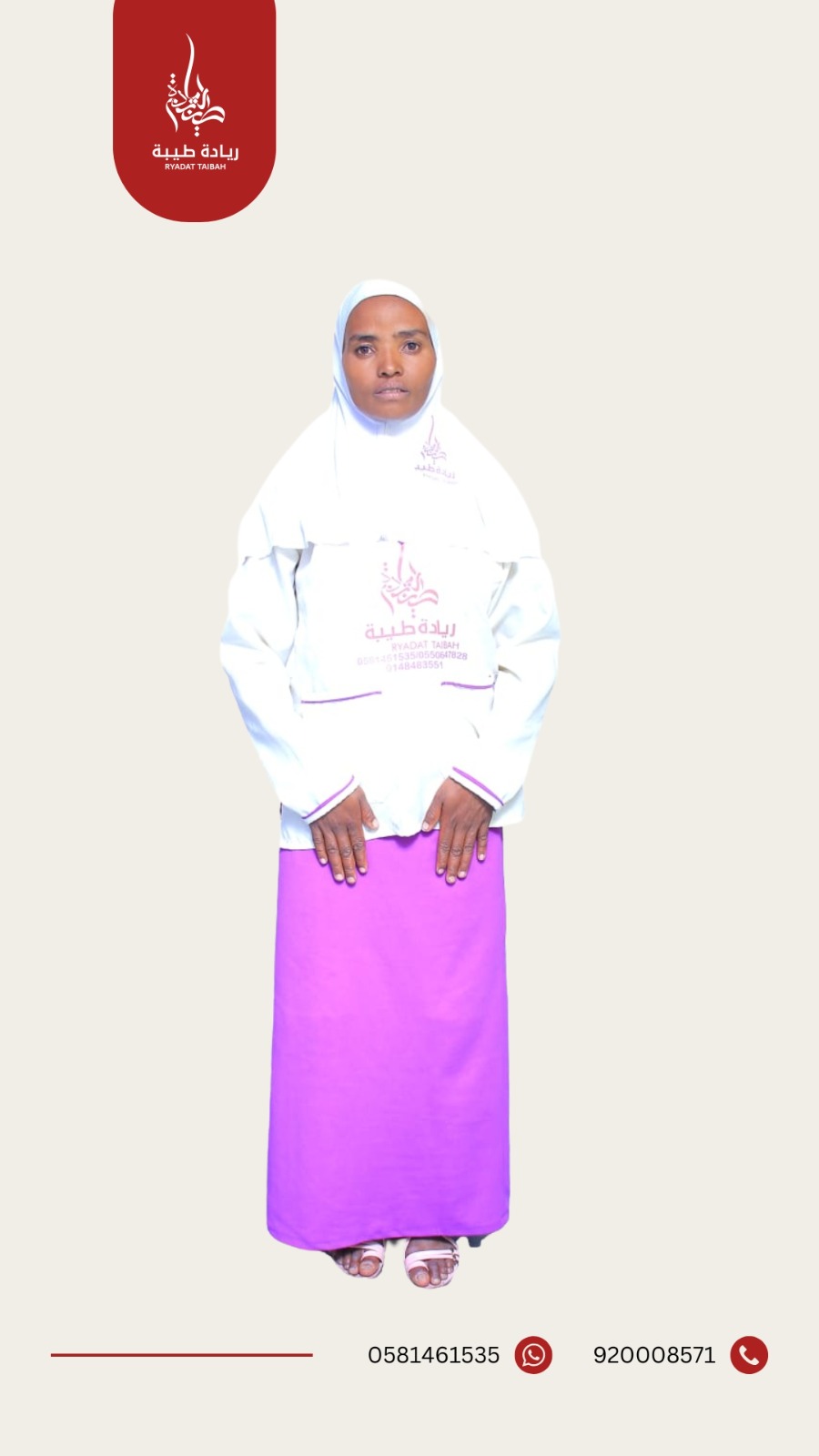 ZIYADA DETAMO BUSHRA